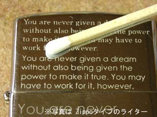 �W�b�|�@�^�C�v�̃��C�^�[���O�����