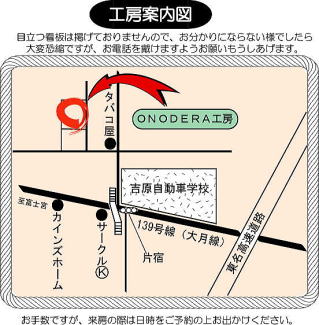�E�F�f�B���O�A�C�e���E�\�D�E�I���W�i���M�t�gONODERA�H�[�܂���